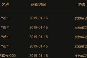 充值中心充值勋章说明,你必须要知道的几个事儿。
