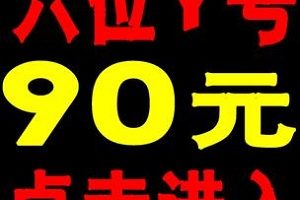 靓号价格说明频道上线,靓号情侣靓号了解一下。