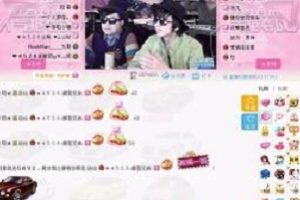 主播申请的一般流程是什么?看完这篇你就知道了。