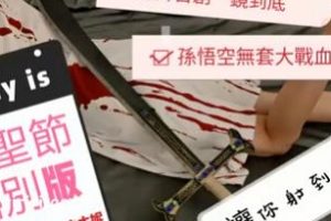 宝岛主播们的奇葩合集,看主播们如何用生命来搞事情!