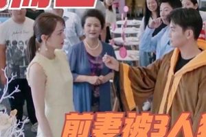 逆流而上的你邹凯高蜜婚礼刚结束,网友就已经迫不及待等离婚了。