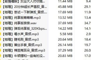 站不要吃咖喱梦舰长包,否则你会后悔的。