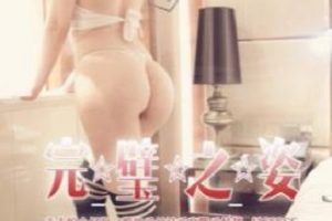 九头身极品长腿的反差,是架子的迷雾,也是精华。