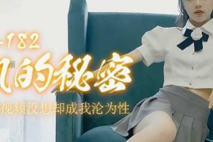 最新曾经的国货之光昔日火爆虎牙斗鱼的某传媒当家花旦绝版珍藏《潘甜甜》绝版三部曲完整合集3V-2.64G_百度云