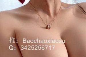 最新某推极品女神麻酥酥_–_新白雪公主