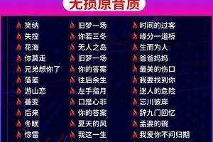 《超值视频福利：海量网红视频、短视频、歌曲、绝版歌曲、铃声等，阿里云容量全免费！》