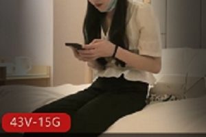 《小宝绝版全视频资源分集13：勇敢、坚韧的网红小宝，拥有高颜值的精选，250G绝版边缘系列》