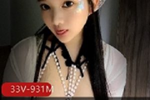 小尤奈童颜大罩杯超高颜值车灯，33V931M，安全尺度更竿妗