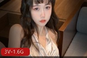 可爱妹子浴室renqi社保姬，高颜值身材，学秀人网擦边路贤娆3V1.6G可爱乖巧，下水拍作品。