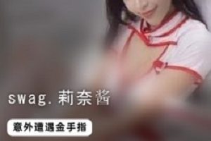 精选款式：莉奈酱、CC金手指、GinaQueen、HeidiBaby、ImKowan、JanPet、KimberlyBaby、KinkyAsh、LadyYuan、LinLinBebe、LoveSisi、MiniCat、MisaBaby、MonlingWu、MumuQ、SasaBebe、TessBabe、TiaBabe、Umina、VaBaby、VenusBabe、ViviBabe、AileyBab