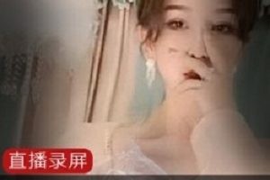 抖音小甜甜：颜值超模，粉丝经济夜场，获赠礼物收入！