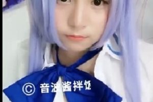 可爱高颜值的日系风格音波妹子酱在樱木川田的直播间分享生活资源和声音