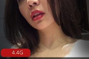 精选反差美女白领御姐，性感妩媚风韵犹存，4.4G资源可观赏度高