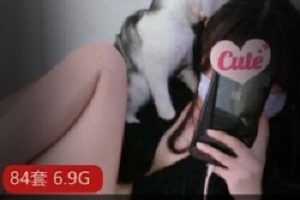 限时特惠超级可爱高颜值妹子（饲育系少女）全集收藏版