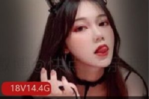 推特美少女魔法秋秋的稀缺合集