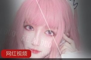 推特桃小沐沐可爱多新定制作品