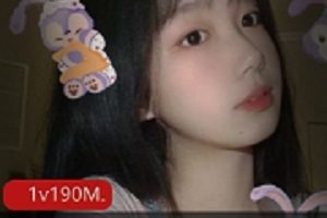 草莓味小仙女海外直播视频资源190m