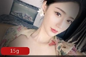 王馨瑶40V社保资源大放送，15G诱惑作品全收录！