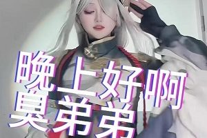 “音乐挑战：作者自剪5V-2.1G，舞蹈特写全收录！”