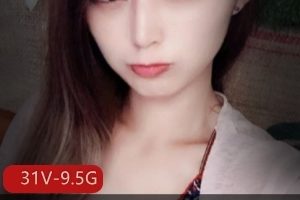 斗鱼宅男演员质波霸天使女神最新定制合集31V9.5G，互动热舞尽享欢乐