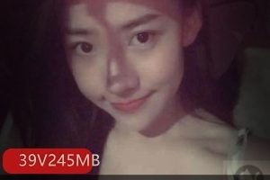 高颜值半糖少女微博福利姬最新合集39V245M，绯闻资源与化妆视频齐全