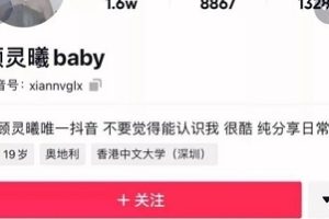 微博顾灵曦御姐合集47V8G太顶了