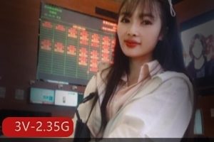 火热闵儿2.35G推特视频合集3V