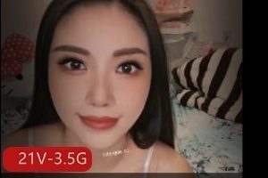 李蓉蓉自拍抖X合集21V3.5G超优质