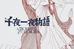 百度云19692022里番合集（NVNP1.2T）2D全彩，日漫汉化