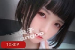 赤酒央子79集珍藏版图片集推特2.73G