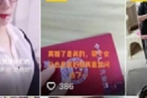 抖音王秘书呀劲爆互动合集24V300MB