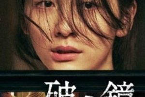 韩影隐藏的面孔犯罪悬疑有尺度版6.49GB辣眼睛