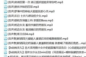 B站烛灵儿26G珍藏120视频牛奶肌肤宅舞女神