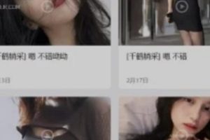 绝顶千鹤躺式采耳spa油管合集25部40G