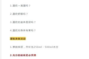 云盘李熙墨私密课程18部5.98G内部教学