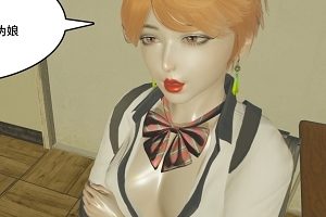 超带感920M论坛3D伪娘漫画153辑
